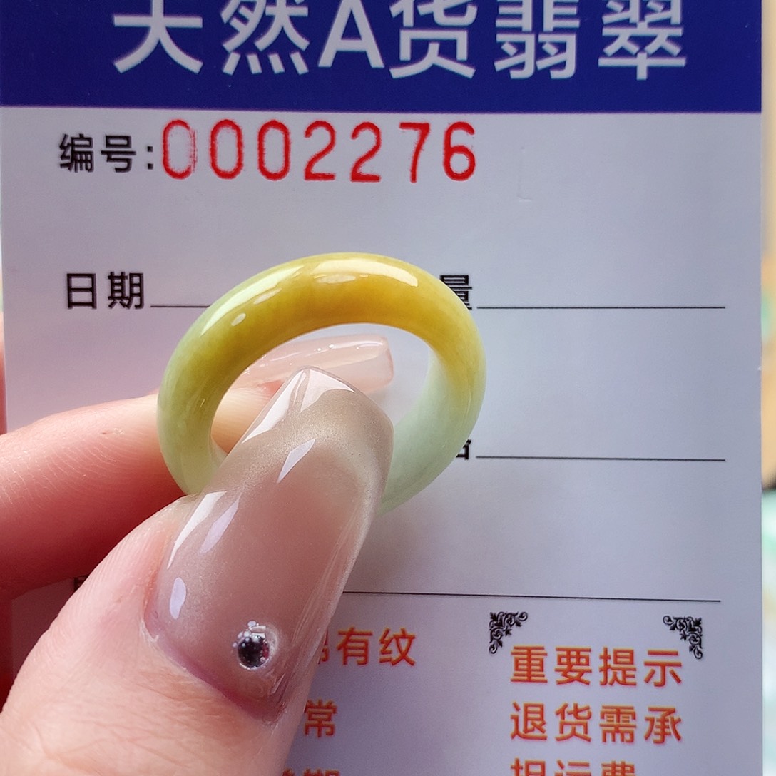 翡翠戒指未镶嵌洛****?15-16号