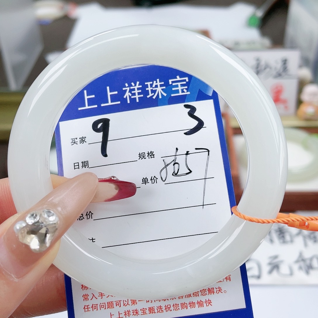 【闪购商品】和田玉手镯未镶嵌