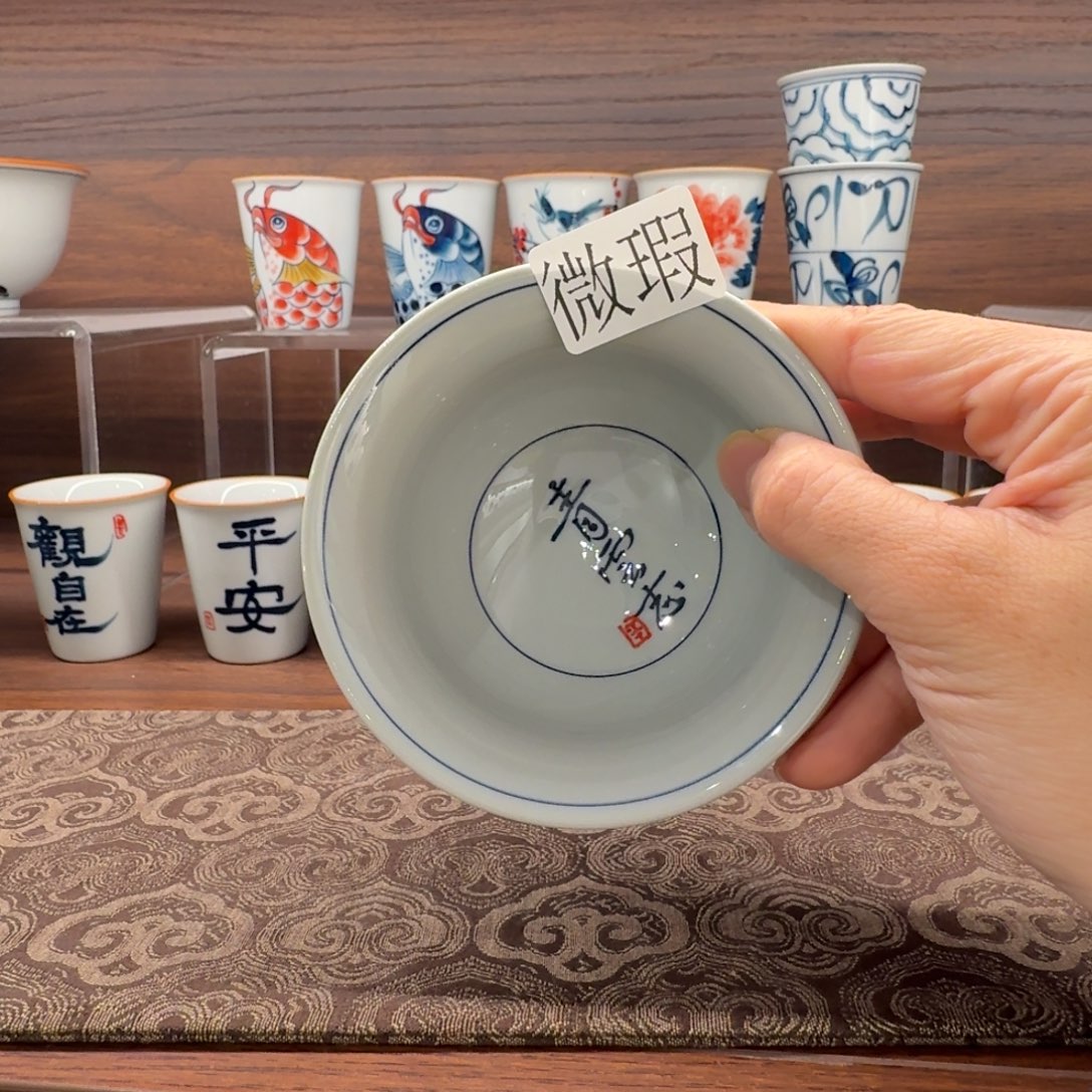 釉下手绘茶具微瑕