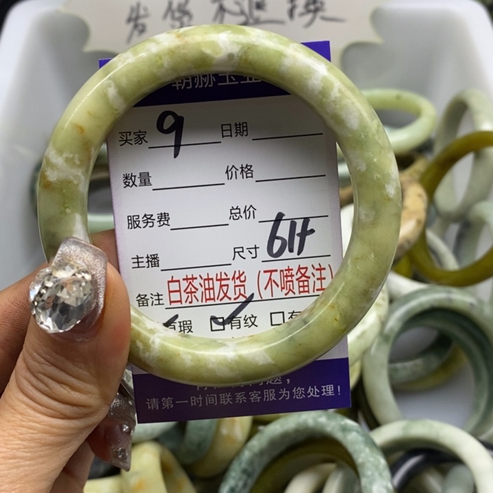 蛇纹石玉手镯未镶嵌