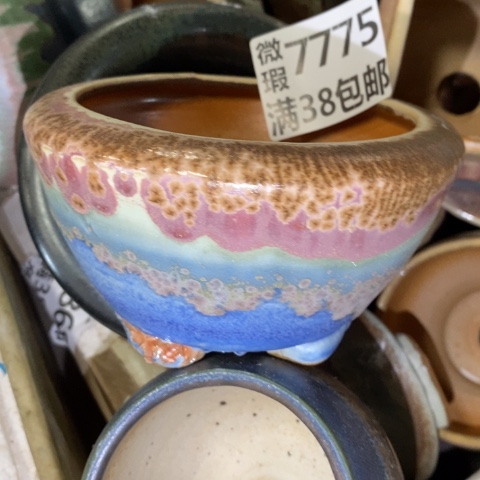 罐7775 微瑕38包邮景德镇陶瓷