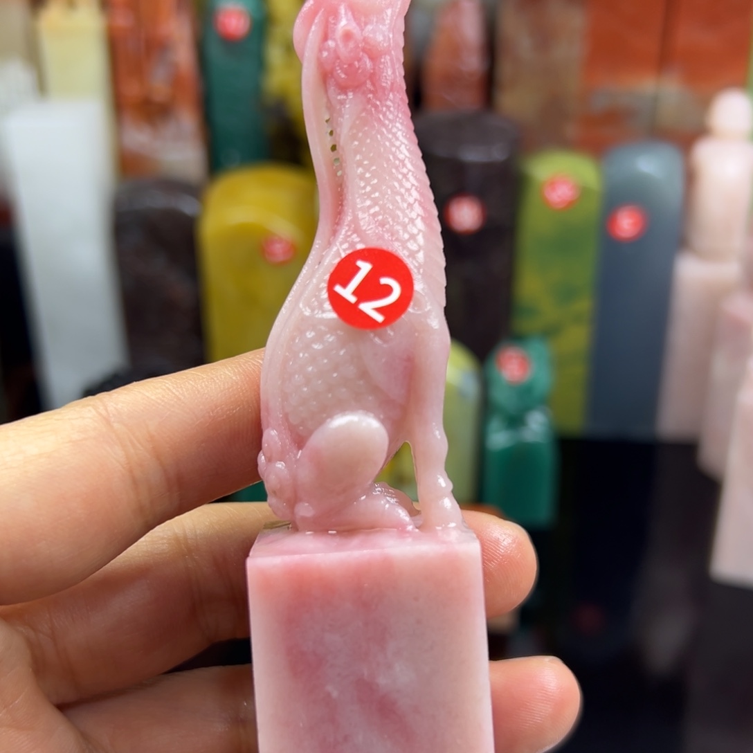 昌化石印石在线作业系统与程序