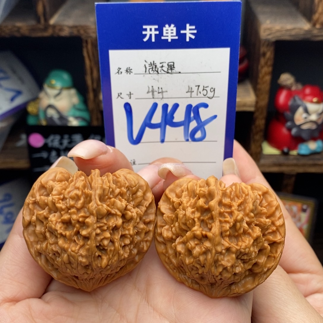 文玩核桃吊坠44满天星正尖47.5克