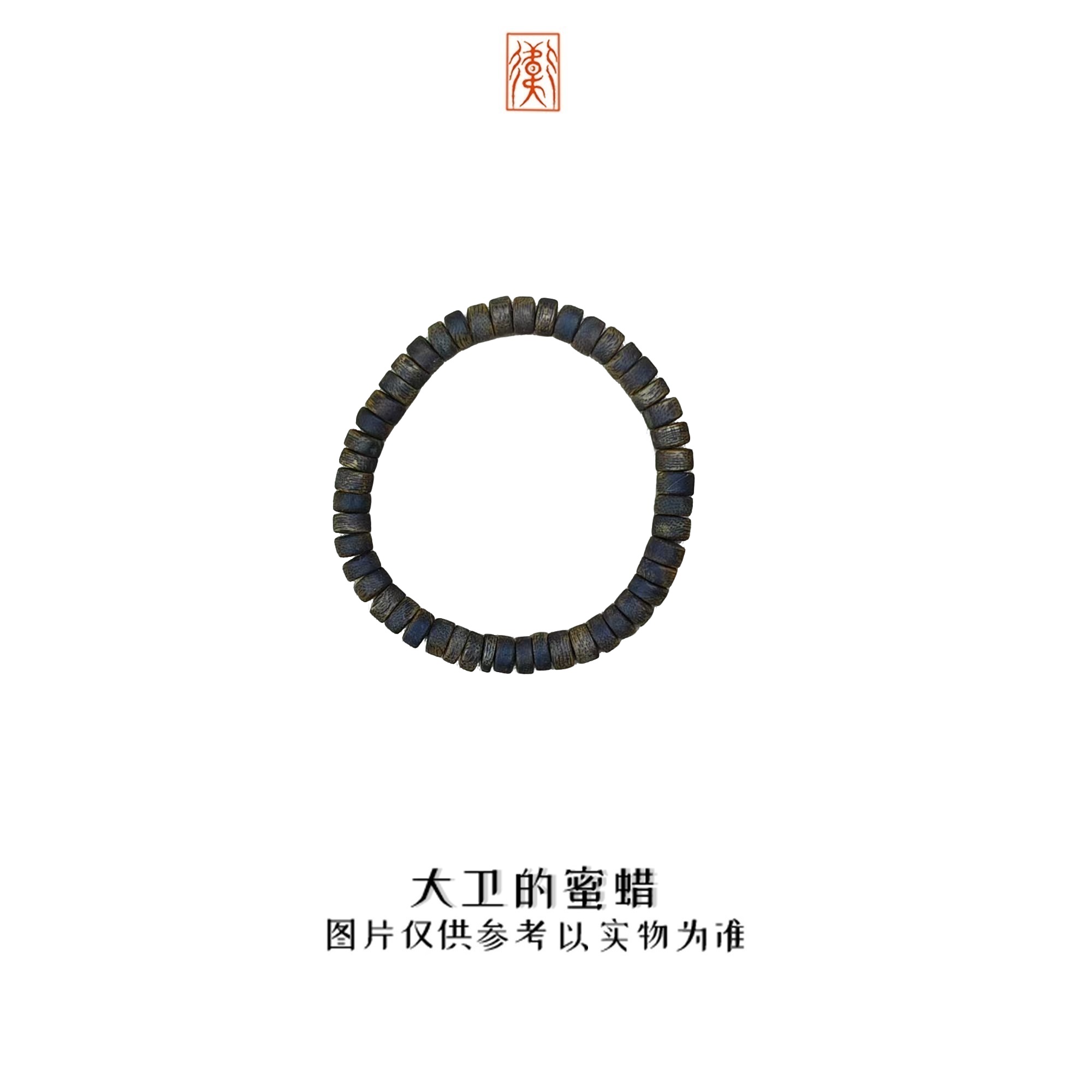 沉香大卫推荐！：沉香手串天然芽庄白奇楠手串6mm药片珍藏版