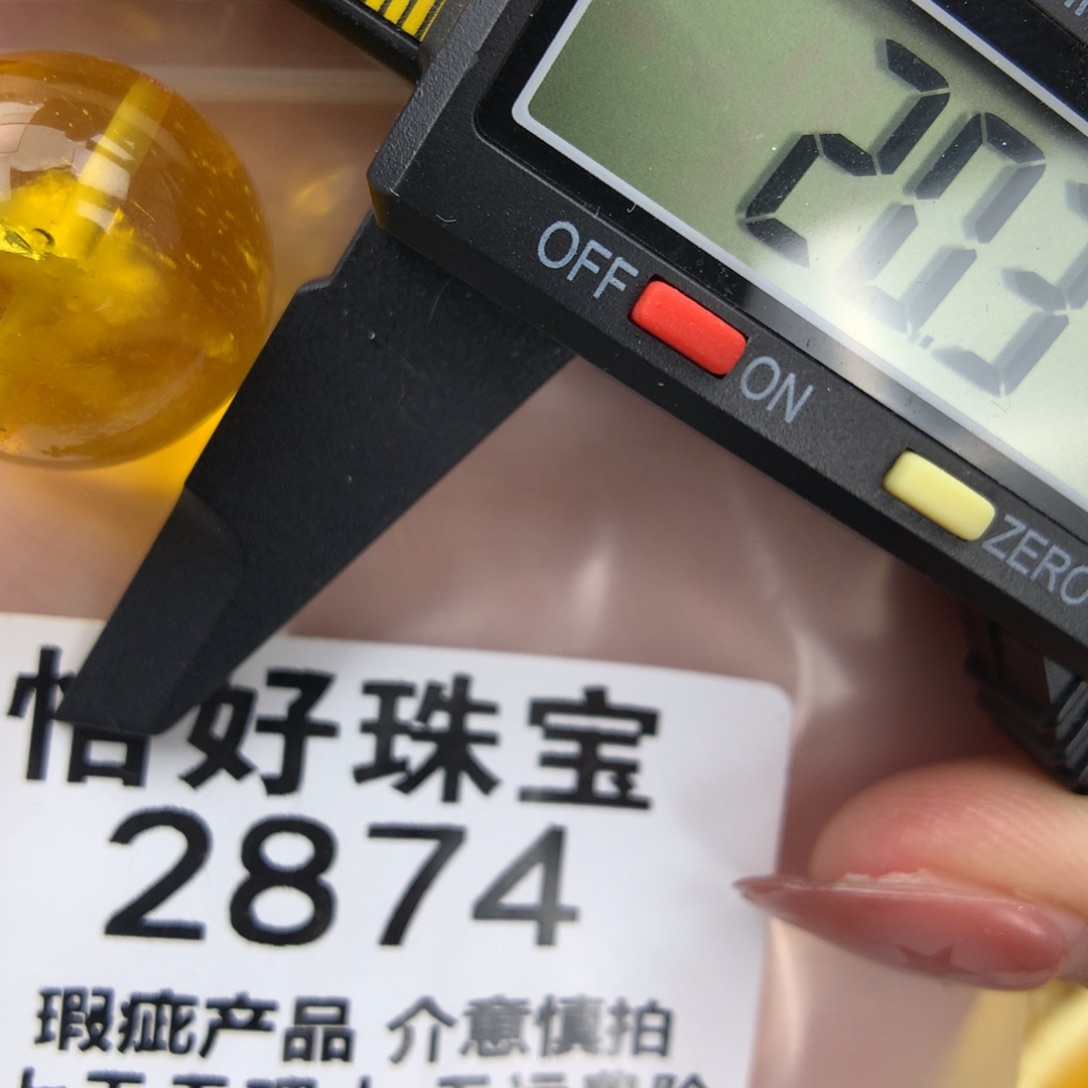 未镶嵌琥珀珠宝奇石