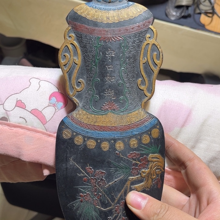中古瓷器铁包银铜铁锡