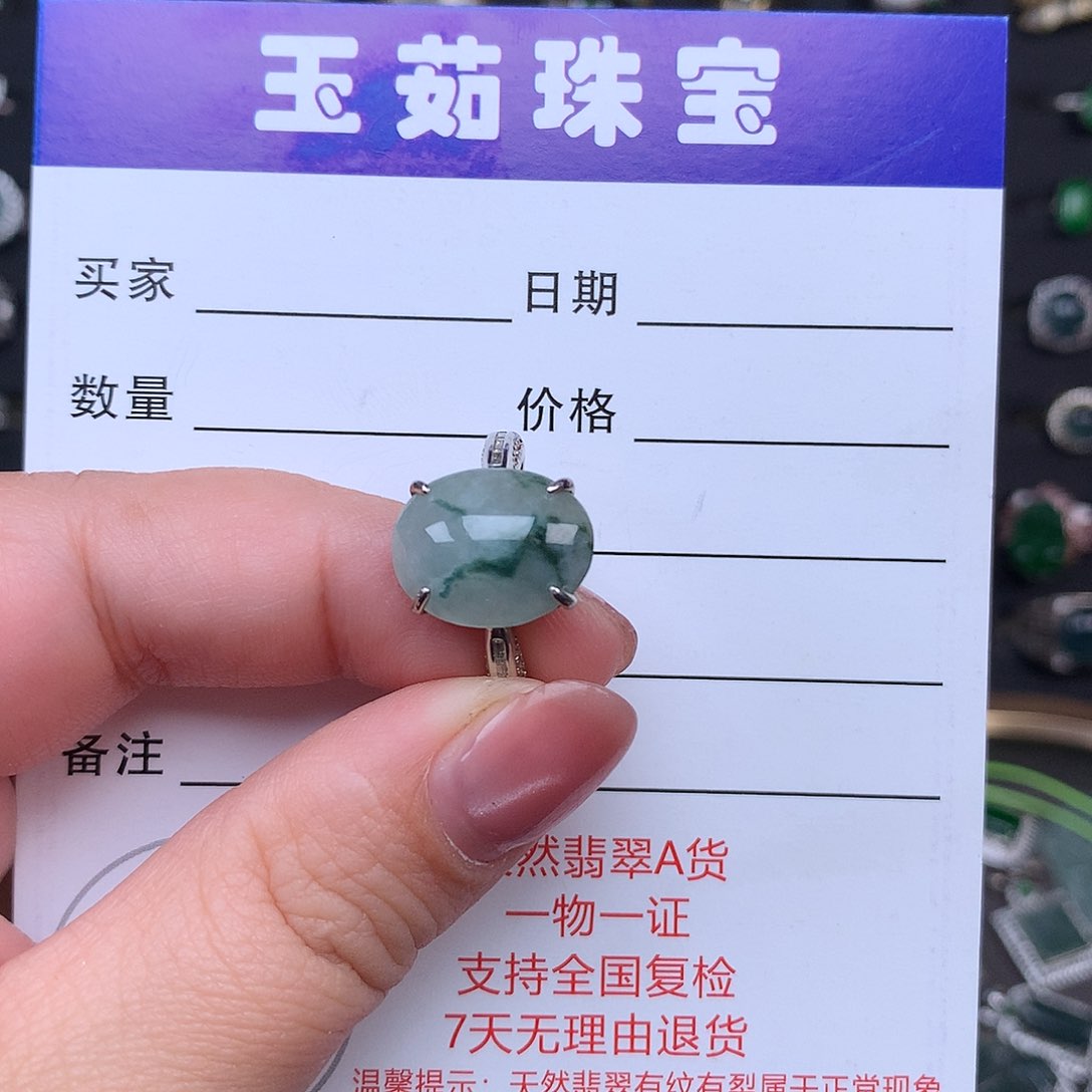 翡翠戒指银S925镶嵌戒指925