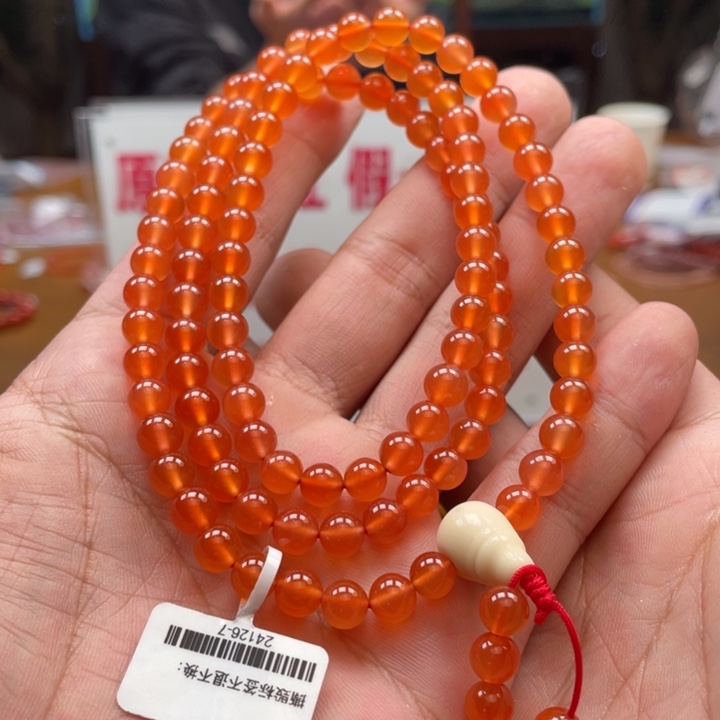 南红玛瑙多圈未镶嵌6mm➕小庄冰橘