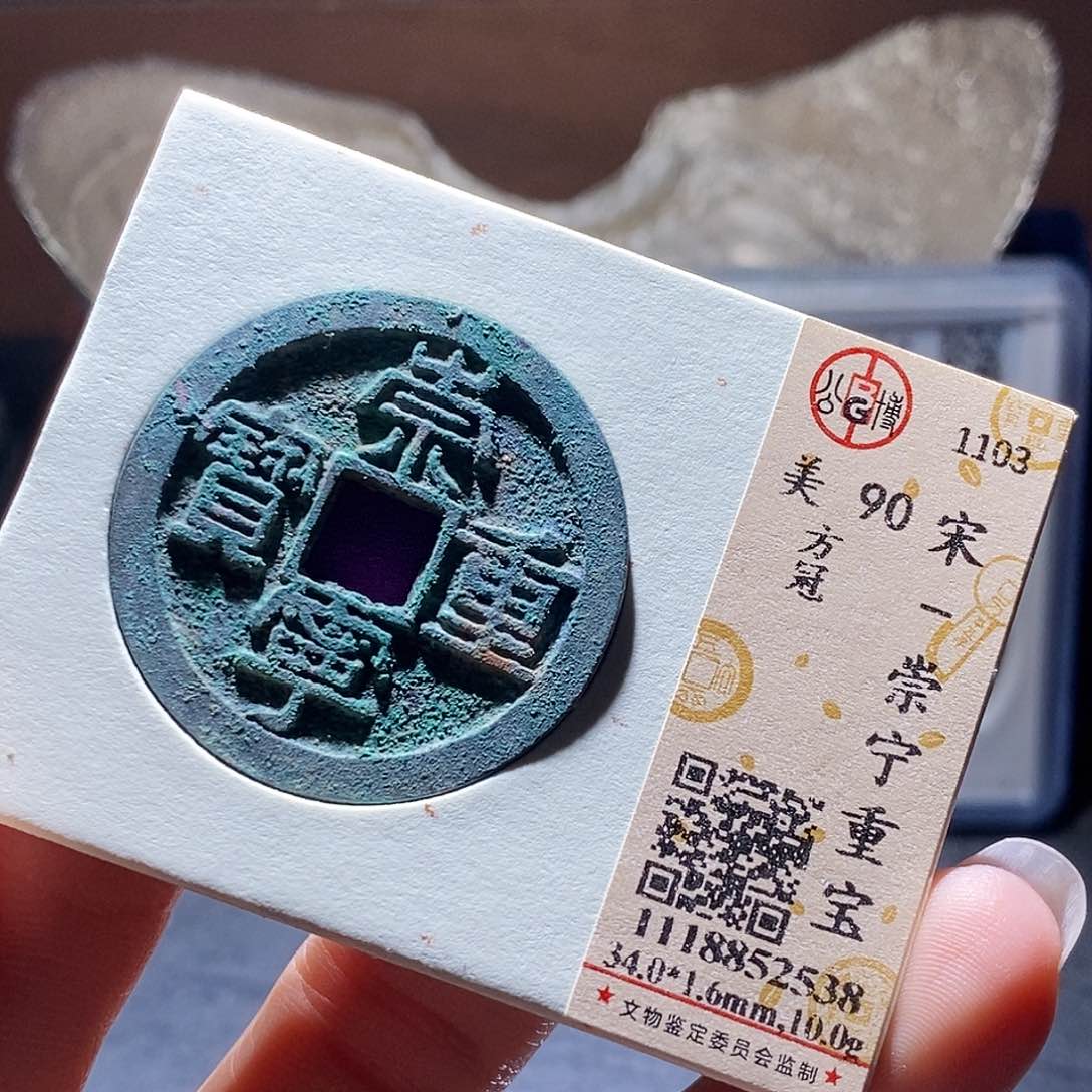 铜49 发财发财发财发财发财