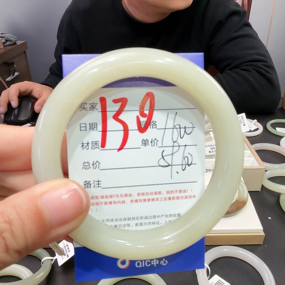 和田玉手镯未镶嵌