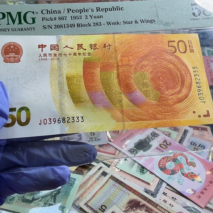 真***@70周年黄金钞豹子3