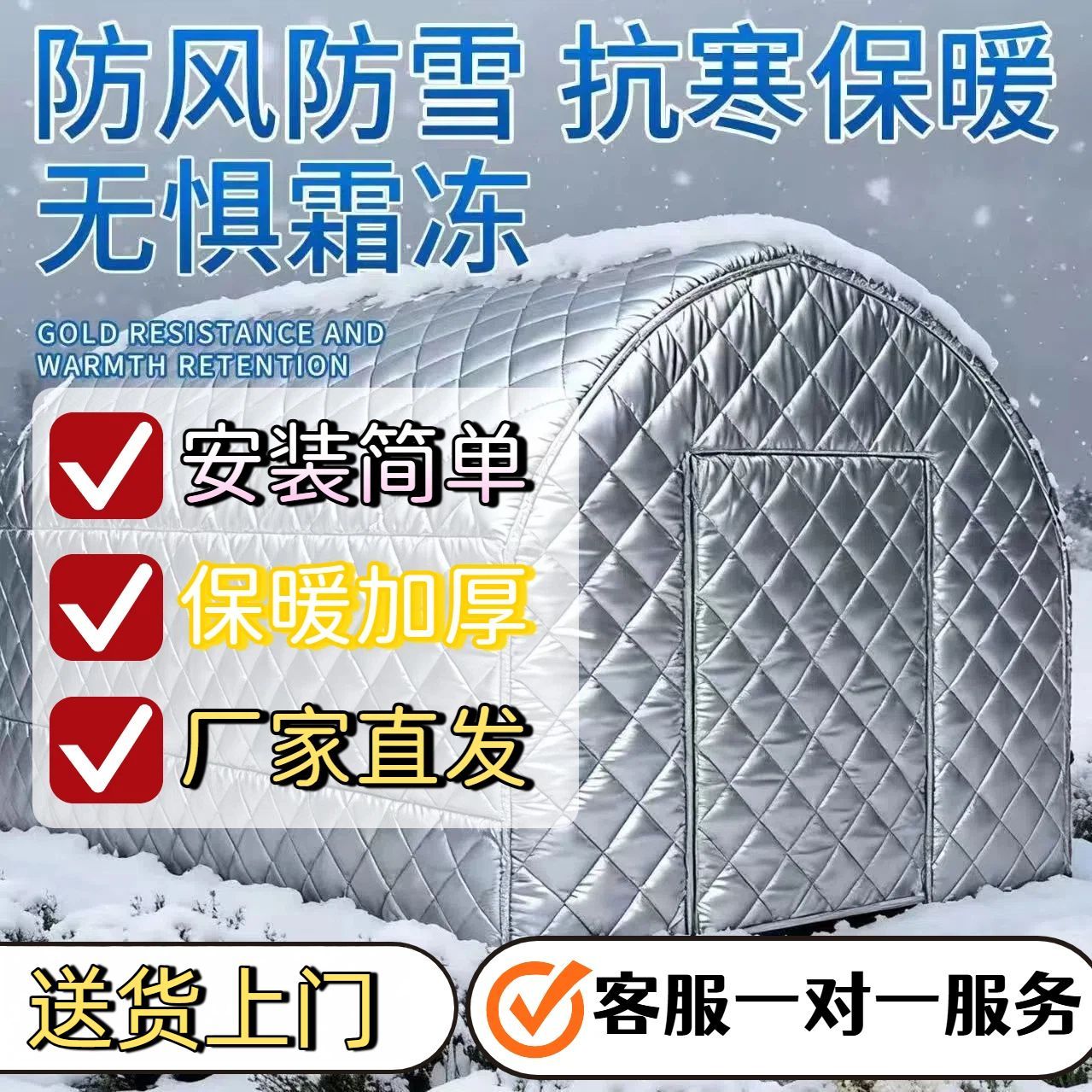 家用植物温室大棚防雨花卉阳光房户外庭院2025新款阳光暖棚家用