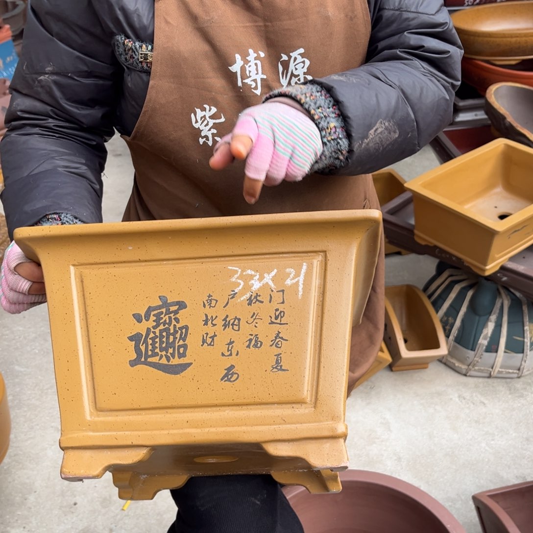 紫砂花盆盆景艺术