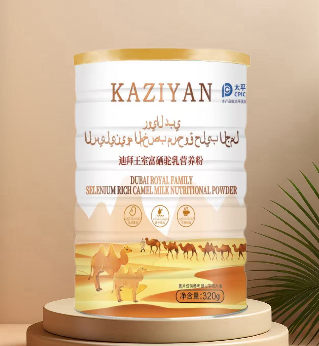 富硒驼乳营养粉320g/罐A5