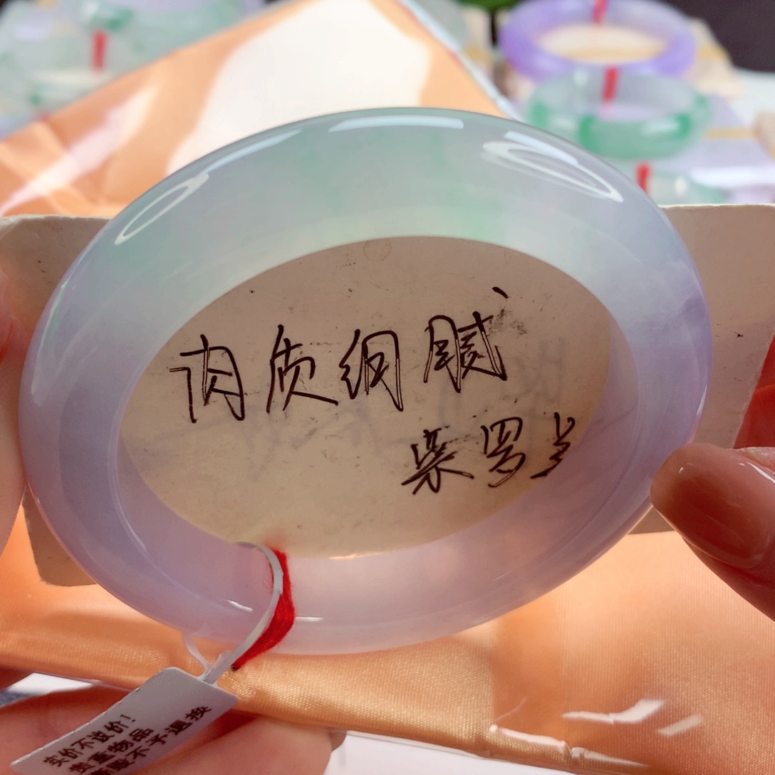 翡翠手镯未镶嵌师妹冰胶春彩必收款！