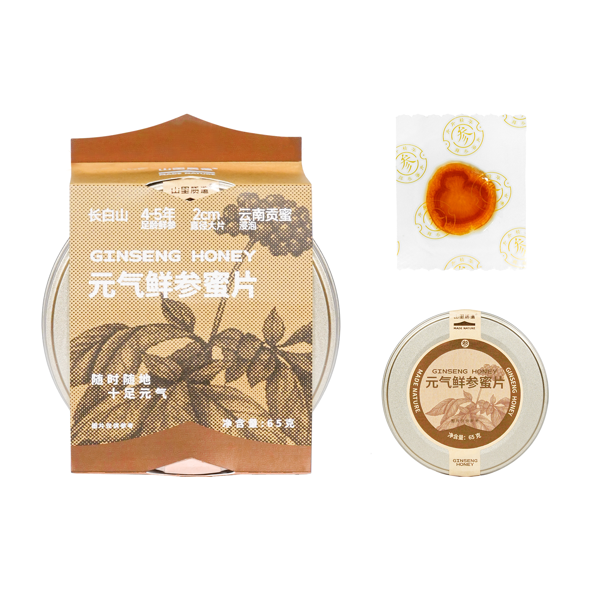 长白山人参蜜片5年鲜参足龄大片 打工人随身元气补充装（带试吃装）