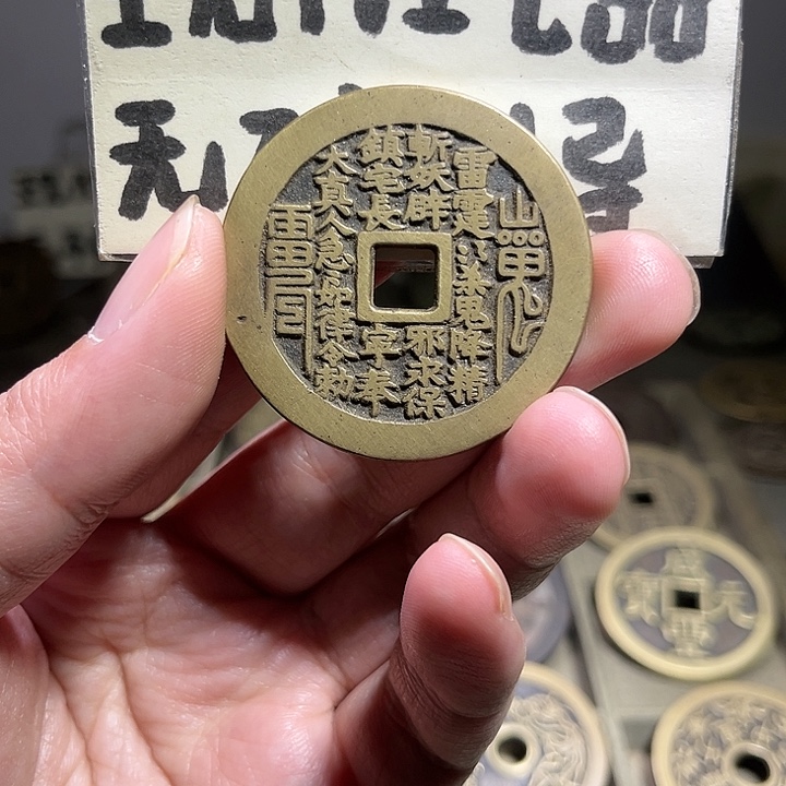 铜给****?山鬼现代花钱现代工艺品