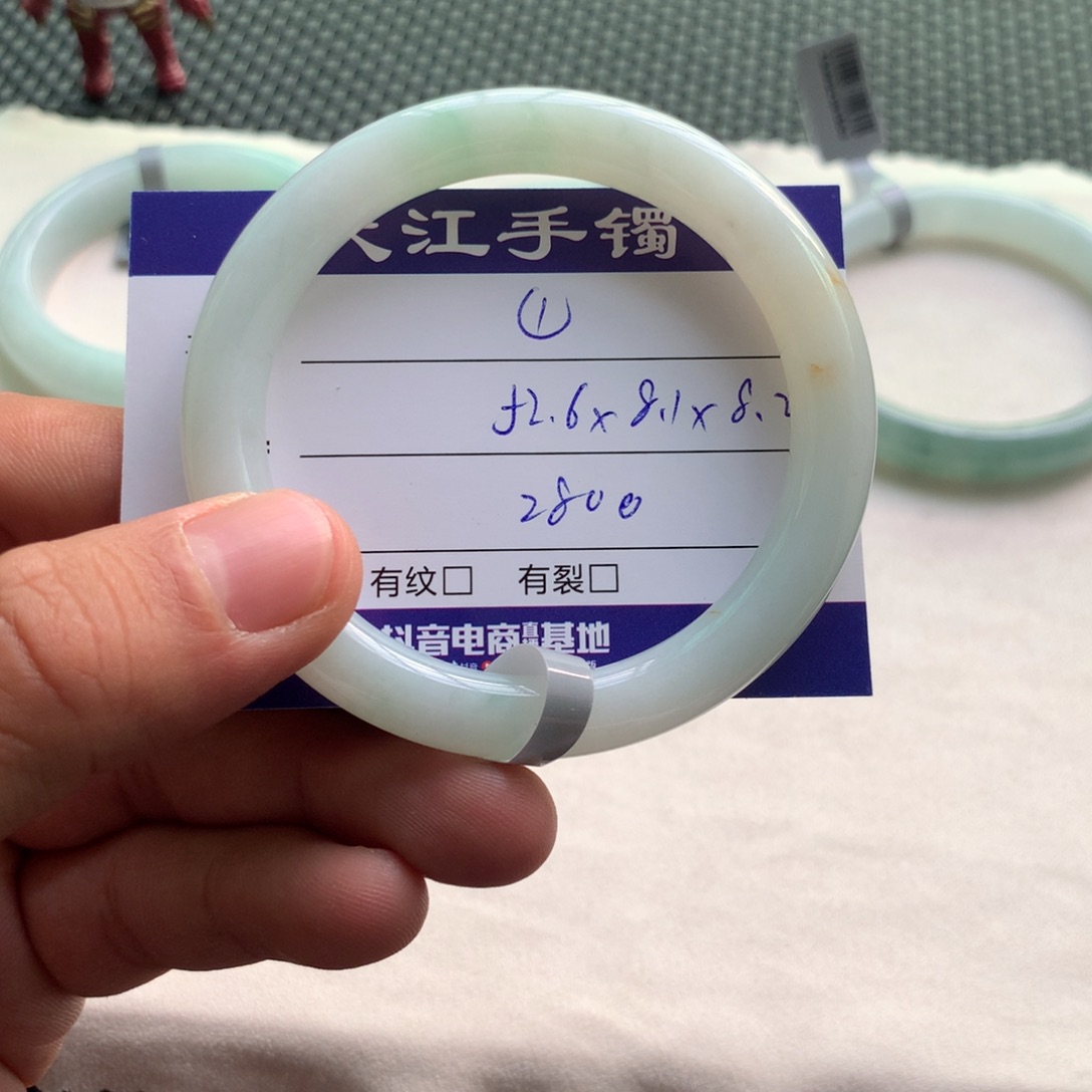 翡翠手镯未镶嵌           1