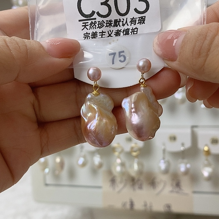 艳***丽淡水珍珠颈饰未镶嵌
