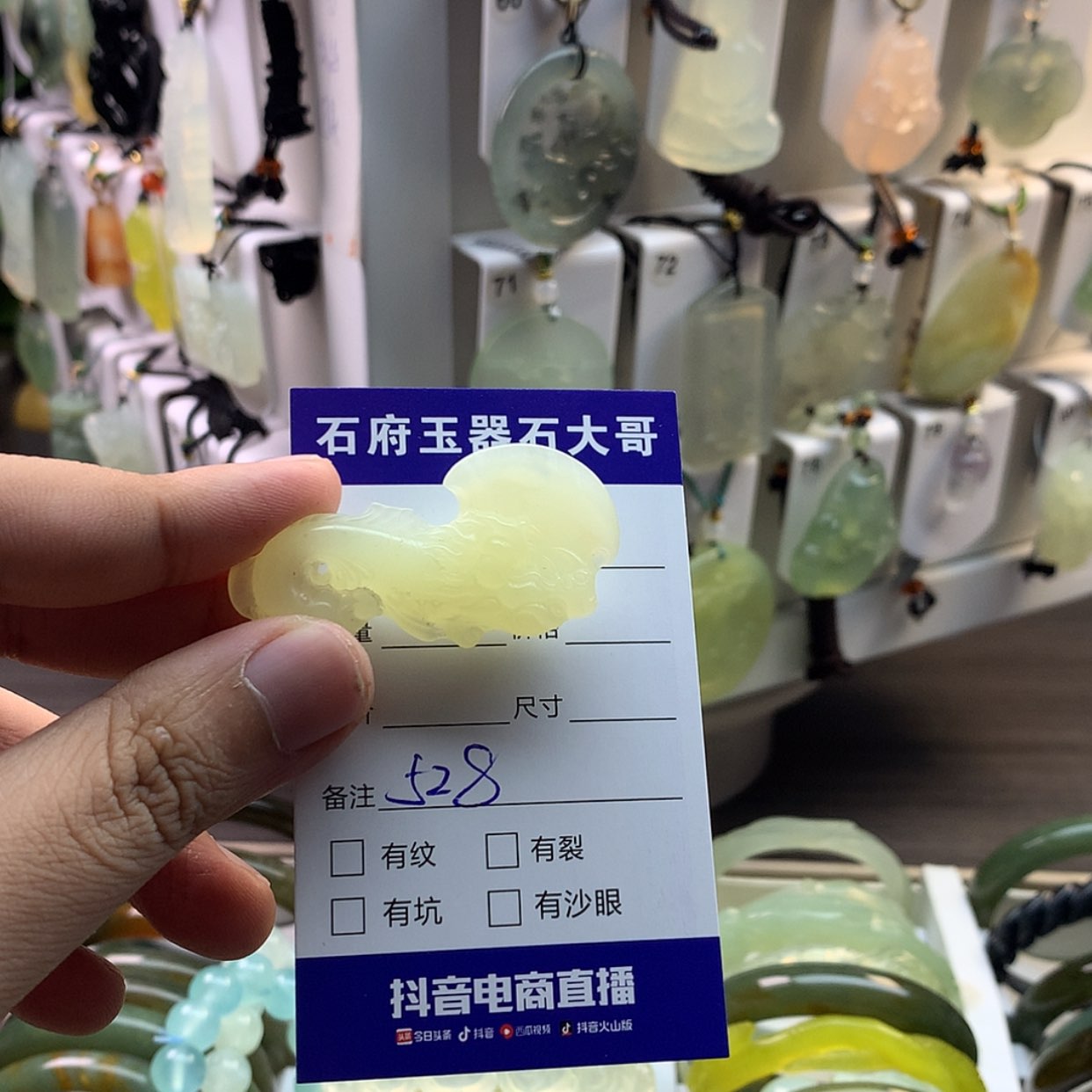 【闪购商品】蛇纹石玉颈饰未镶嵌