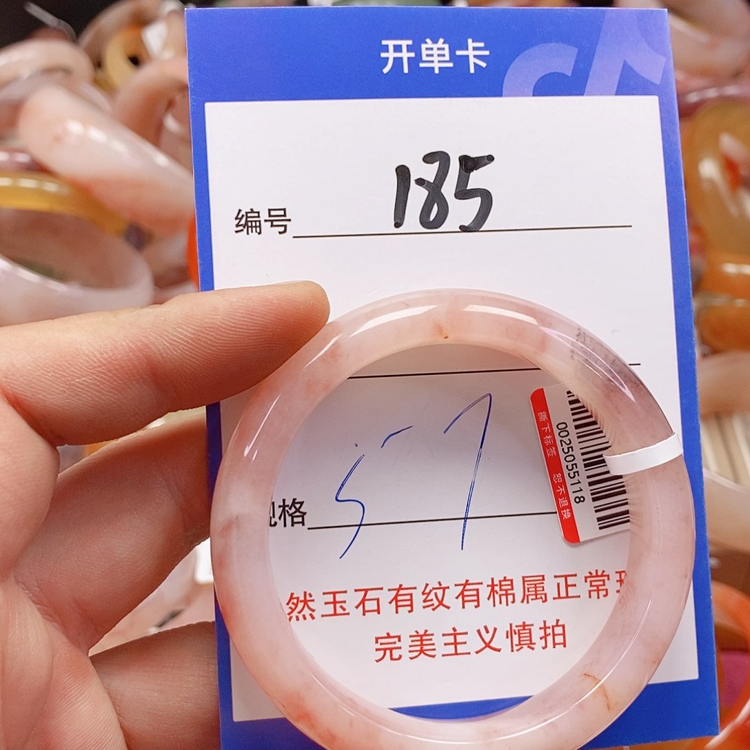 未镶嵌手镯石英质玉（金丝玉）