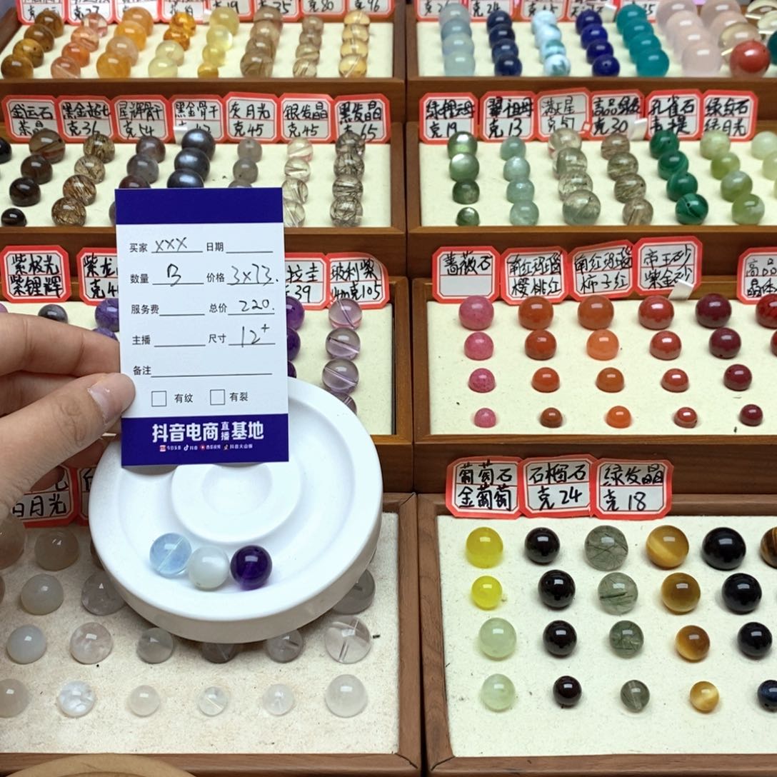 水晶手串未镶嵌X*X单珠