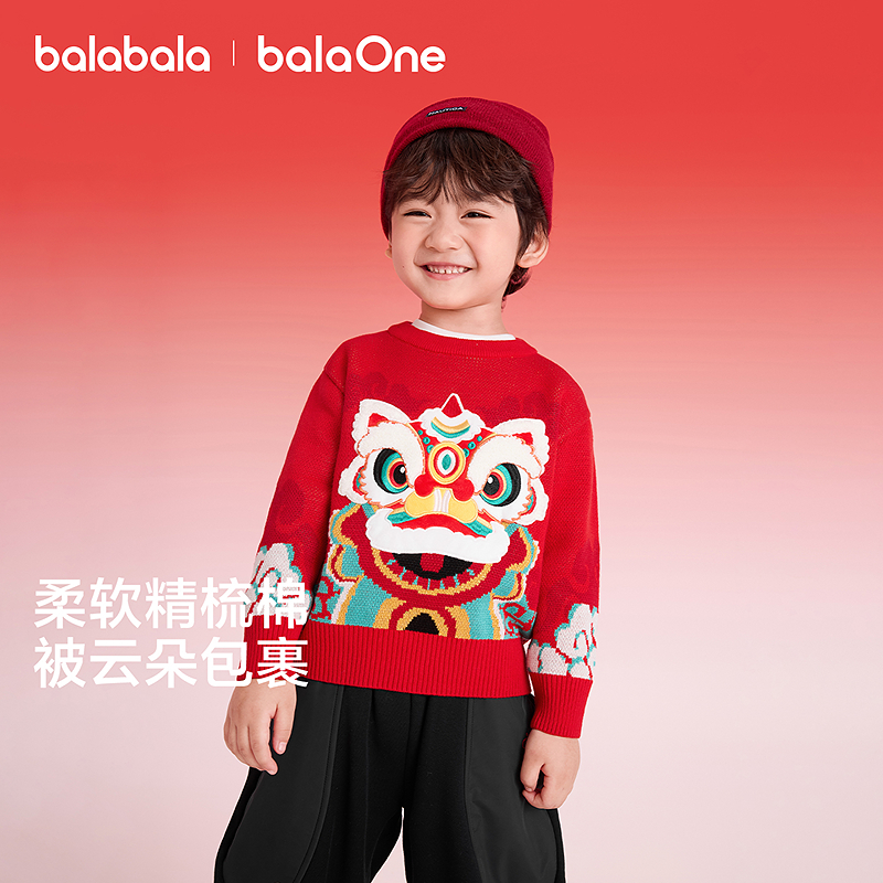 【balaOne】巴拉巴拉童装儿童毛衣男女童2026新款秋冬小童针织衫潮