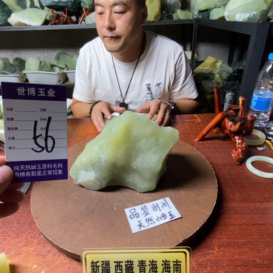 恋***—蛇纹石玉未镶嵌岫玉原石