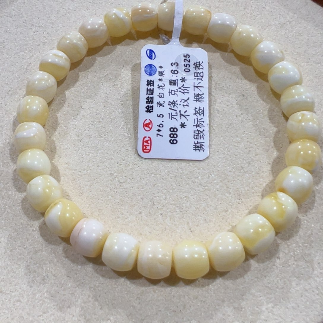 蜜蜡裸石未镶嵌7m瓷白花微瑕