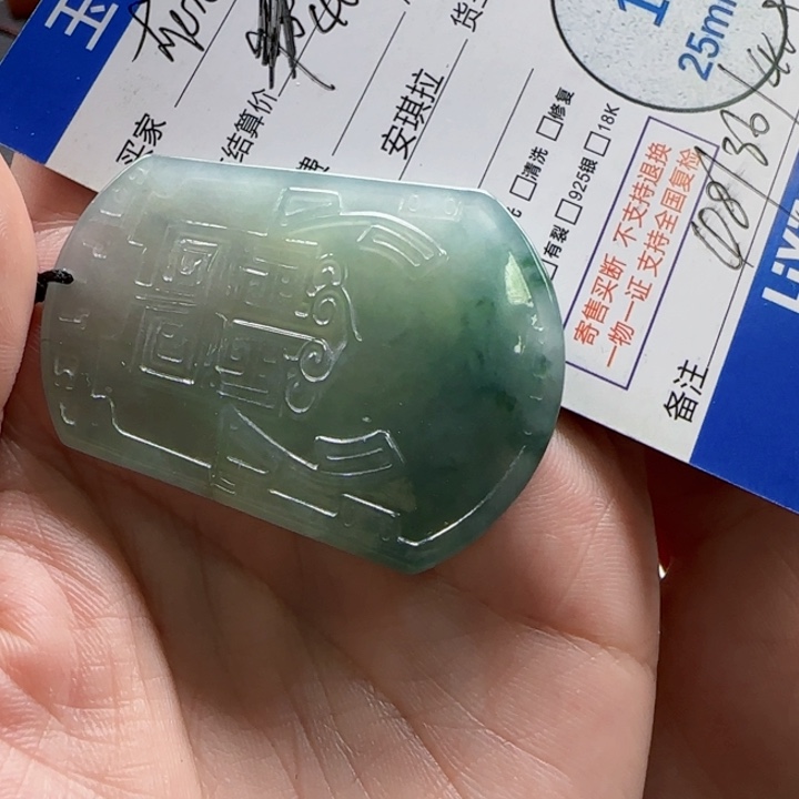 翡翠颈饰未镶嵌灰*即