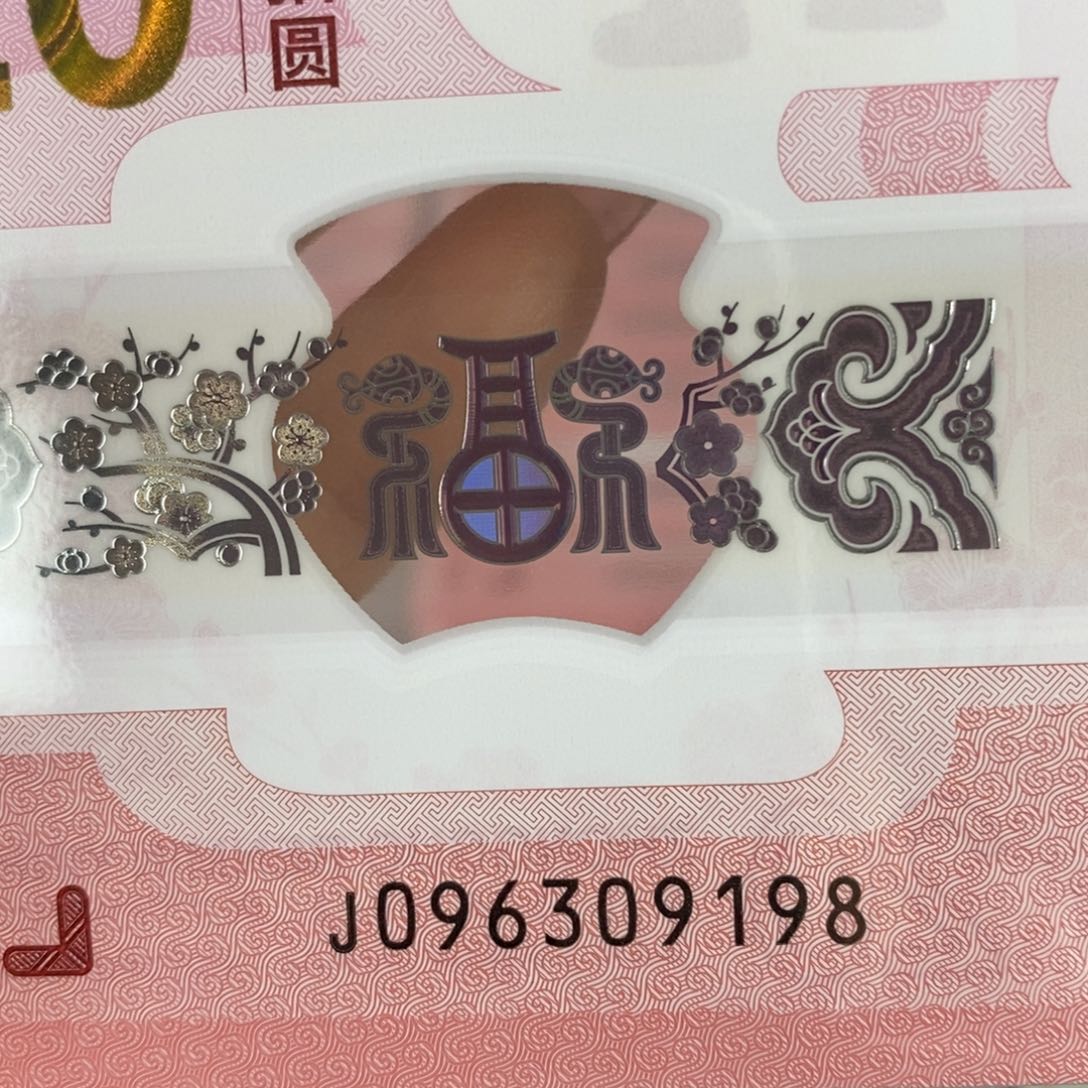 塑料 9198……………………………………………………