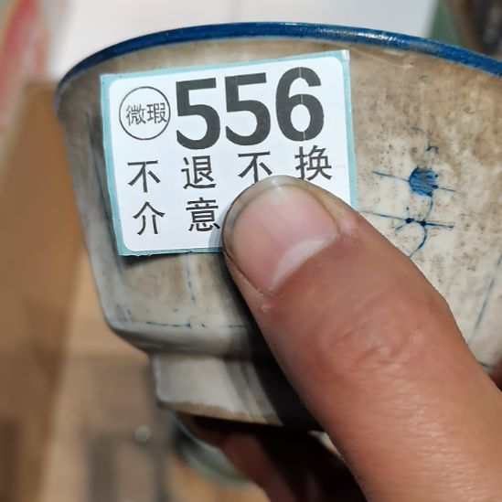 高***翔摆件摆件摆件摆件