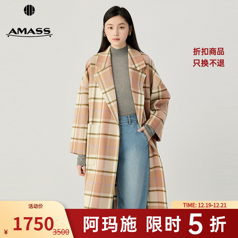 阿玛施AMASS新款时尚简洁大气廓形大口袋绵羊毛双面呢大衣5400952