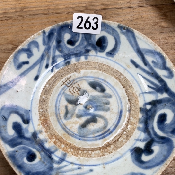 玉***～珊珊姐家的老茶器263