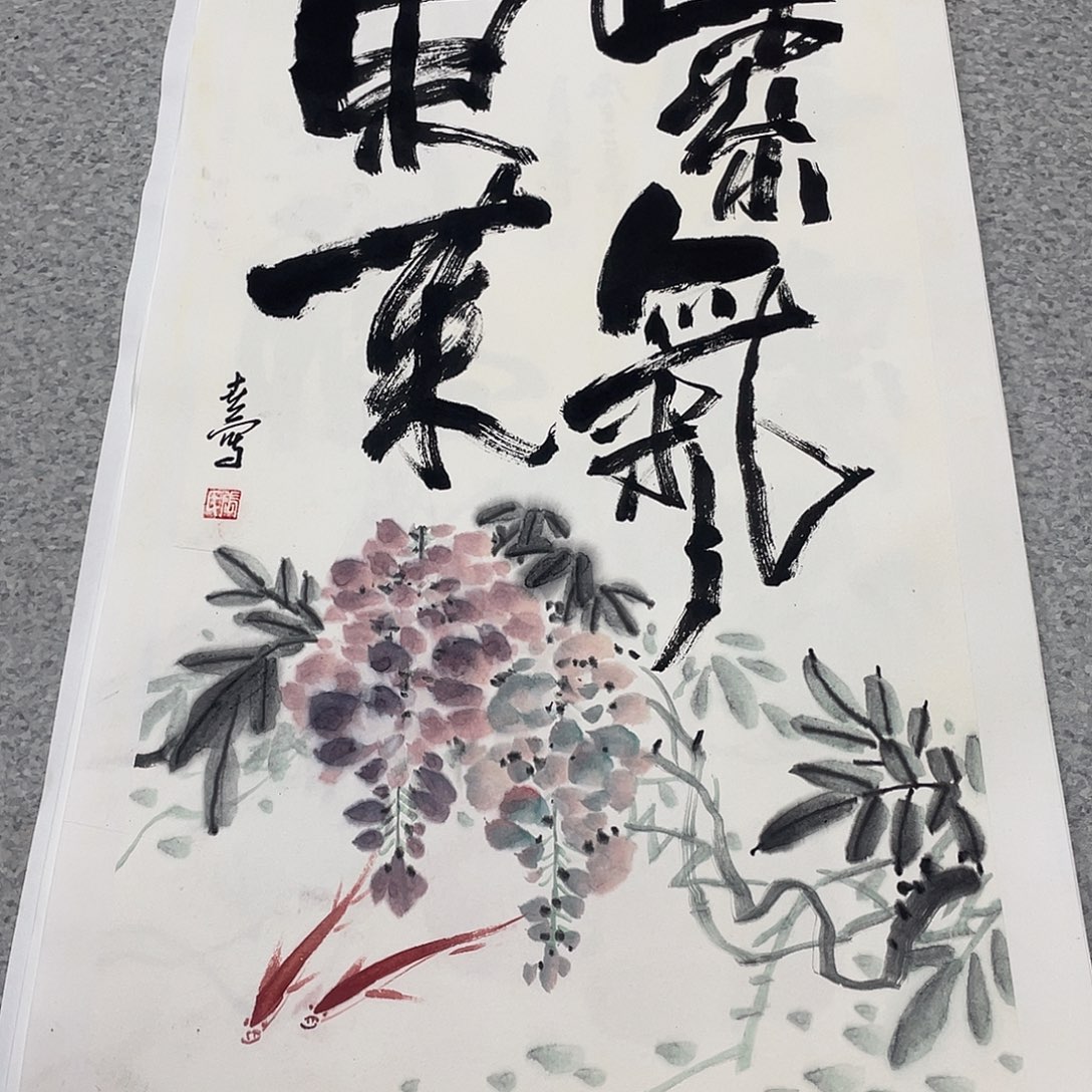 国画2平尺国画作品