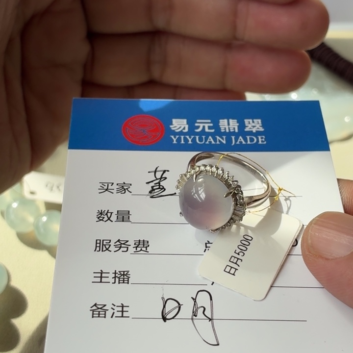 萱***D翡翠未镶嵌颈饰天然翡翠