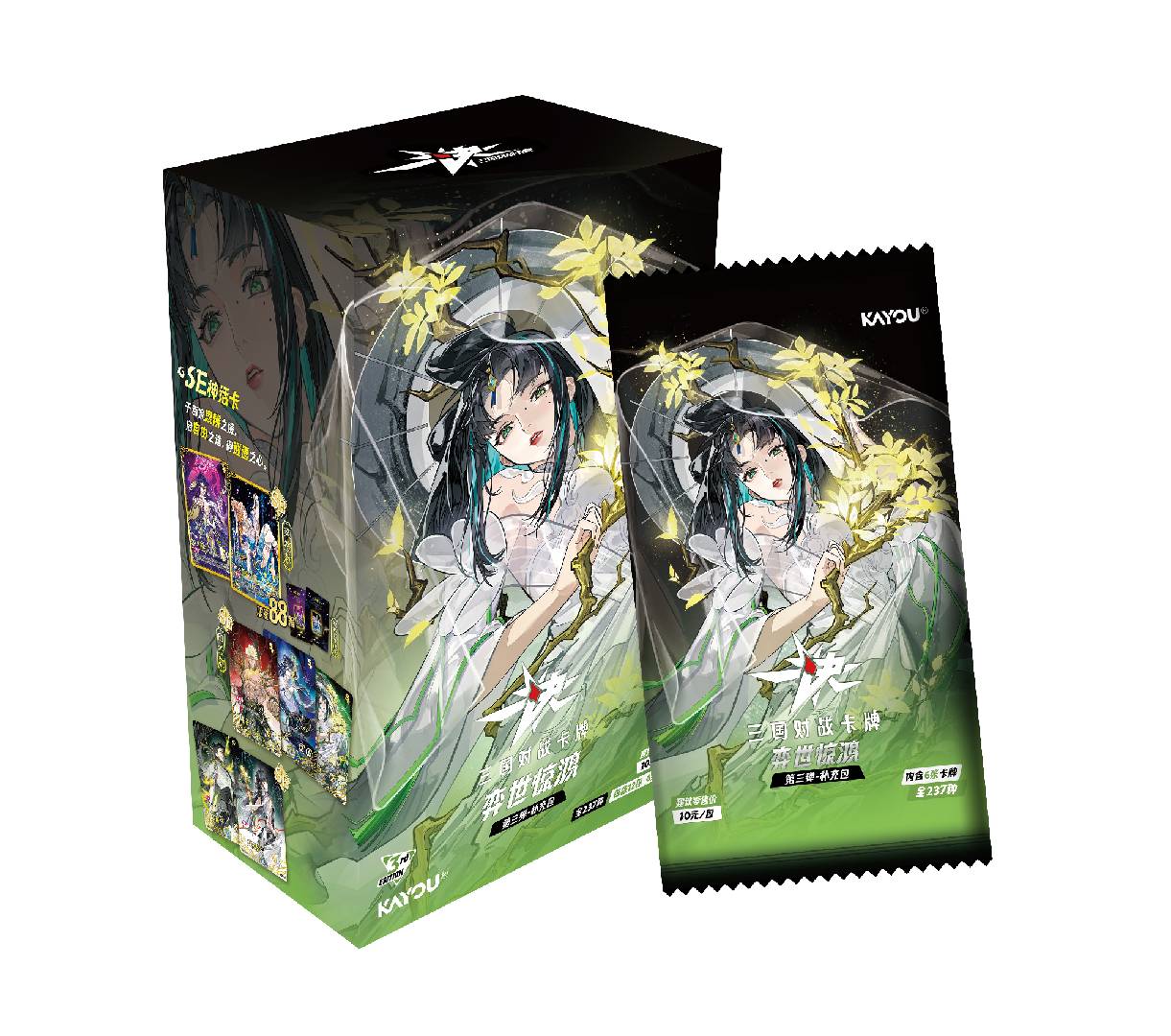 卡游【一手火力】一决-三国对战卡牌第三弹补充包卡牌盲盒-代拆-z