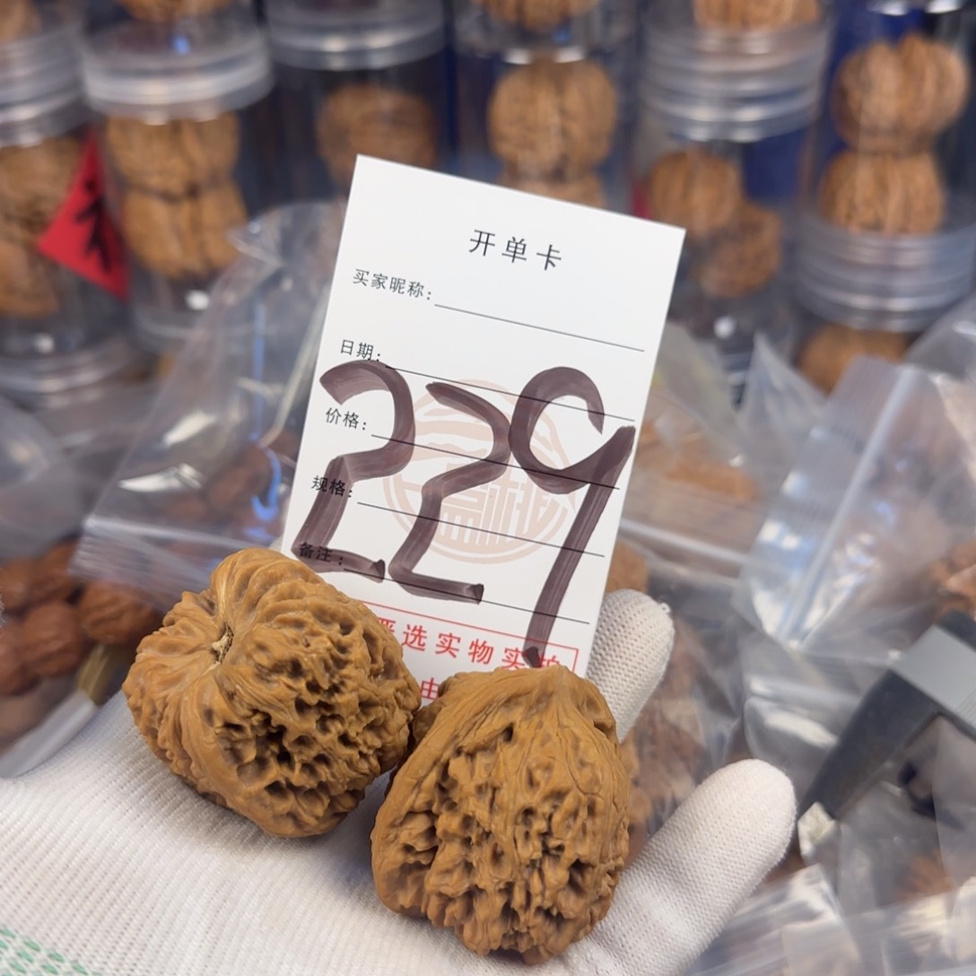 文玩核桃吊坠核桃