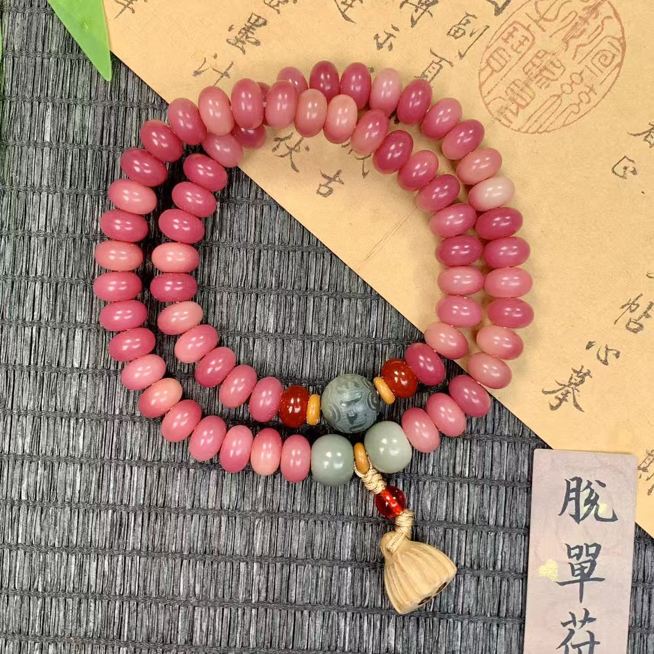 乌梅子酱小卡莲蓬 双圈菩提手串