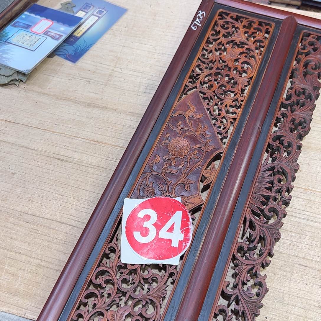 巴***爷香榧木66666666666666