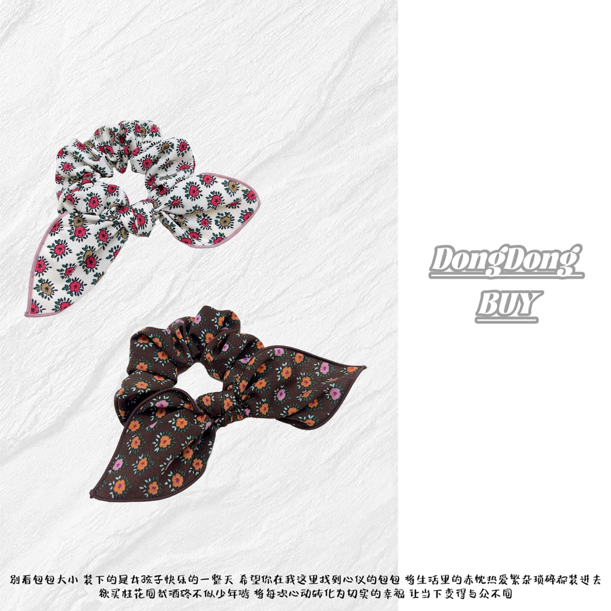 ⌈Dong&Dong⌋法式慵懒风发饰复古碎花兔耳飘带发圈