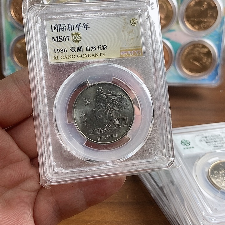 其他普通金属花**客和平年黑妞 爱藏评级67OS