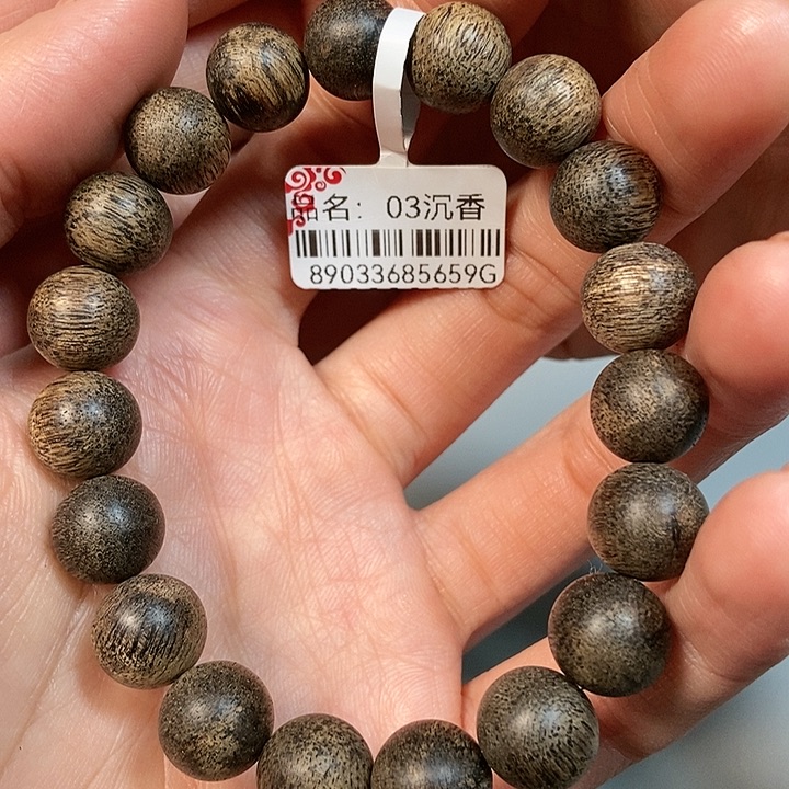 沉香手串天然野沉香都彭1.1，03
