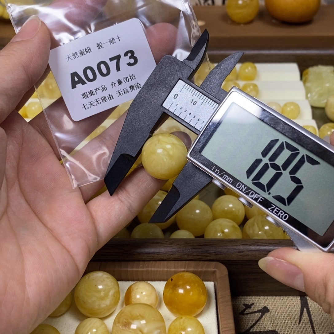 y***i琥珀未镶嵌裸石A0073