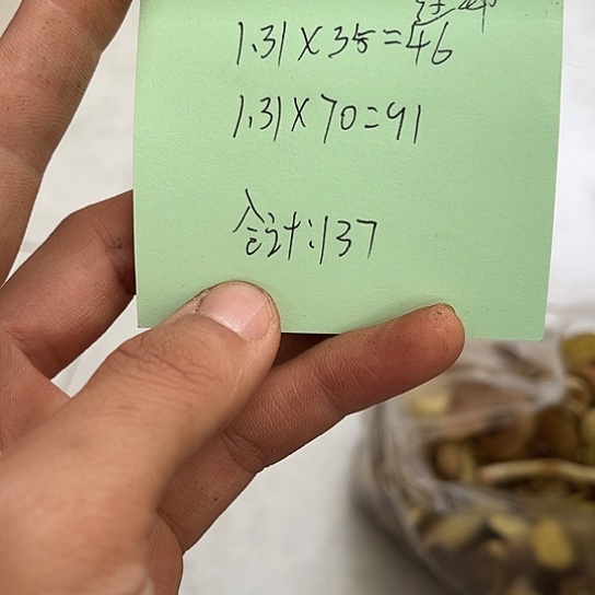 我***火云南深山野生菌野生
