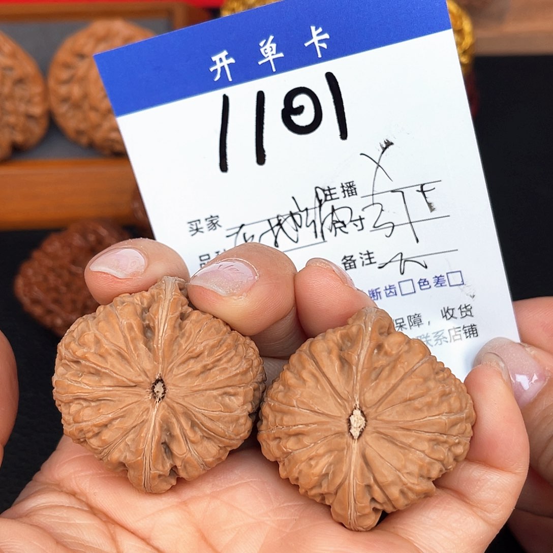 文玩核桃吊坠H****梦平底锅37尺。 1101