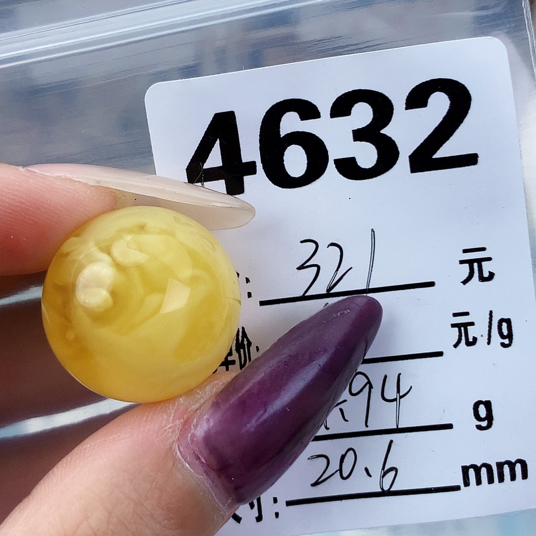 琥珀未镶嵌珠宝奇石20.6全