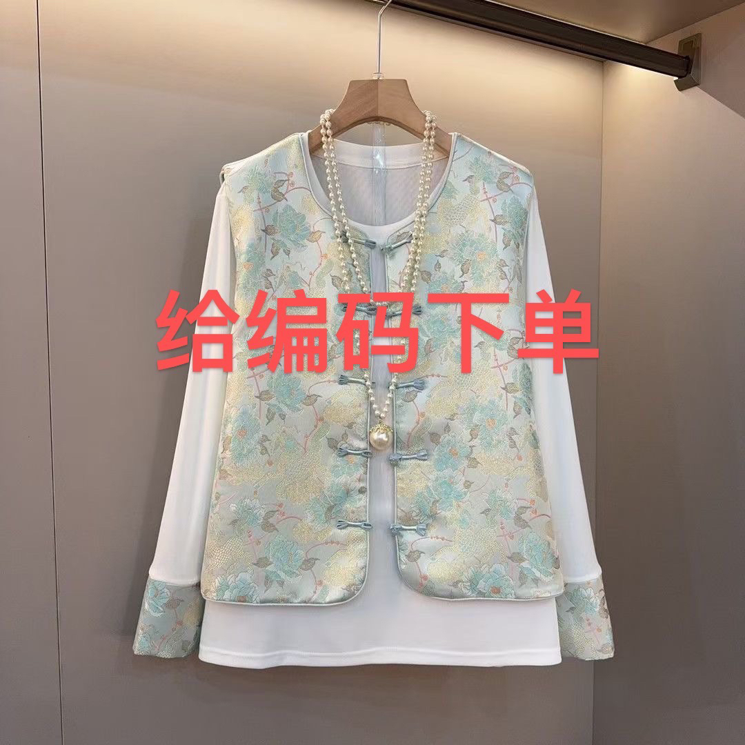 新中式国风提花马甲绒衫套装改良民族风微胖大码女装古风唐装