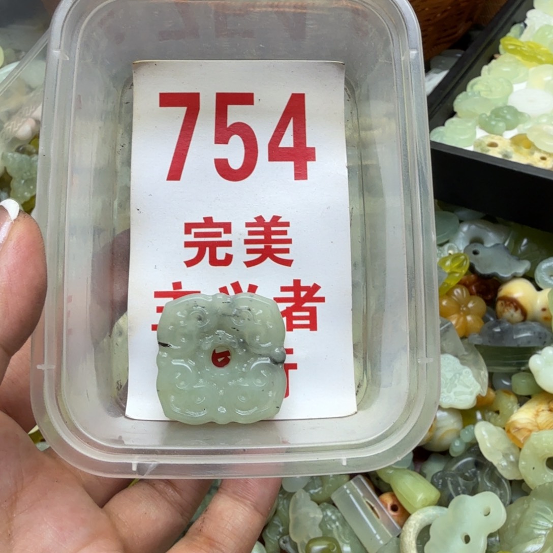 透闪石-蛇纹石玉吊坠未镶嵌