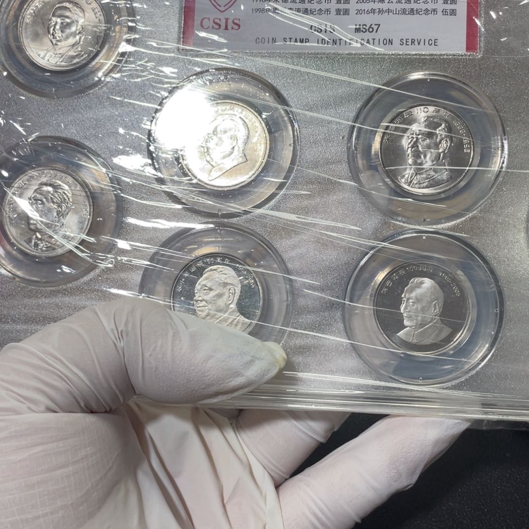 其他普通金属八大伟人评级